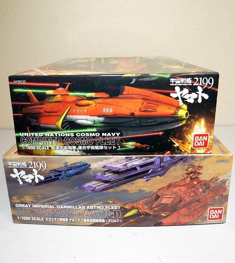 Amazon.co.jp: 宇宙戦艦ヤマト2199 連合宇宙艦隊セット特典付 ガミラス